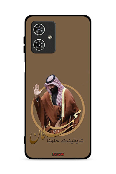 Tolwak غطاء حماية لهاتف موتورولا موتو جي 54 5G، رسم محمد بن سلمان