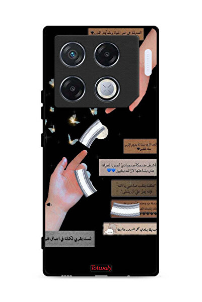 Tolwak غطاء حماية لهاتف إنفينيكس جي تي 20 برو 5 جي - اقتباسات عربية وأيدي ملامسة