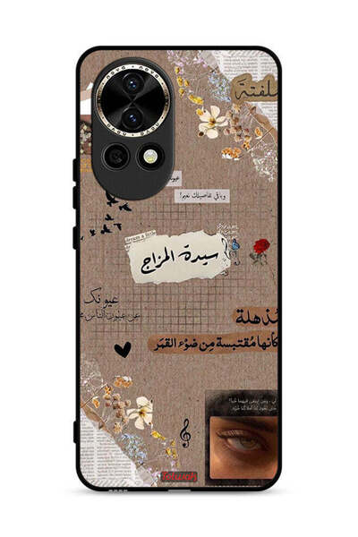 Tolwak غطاء حماية لهاتف هواوي نوفا 13 5G - اقتباسات عربية - حلم صغير