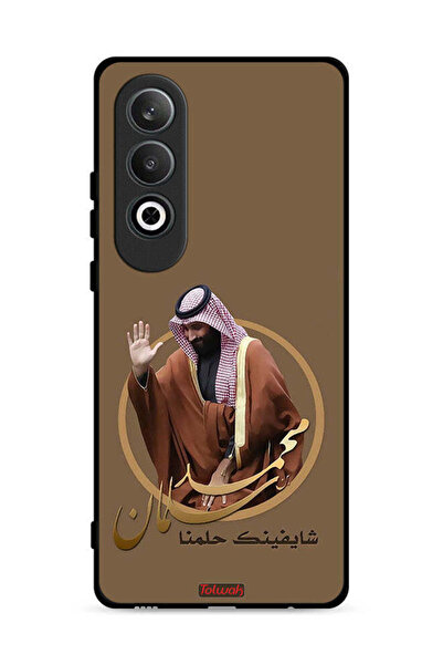 Tolwak غطاء حماية لهاتف OnePlus Nord CE4 5G بتصميم محمد بن سلمان