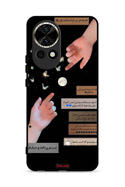 Tolwak Huawei nova 13 5G Protective Case Cover Arabic Quotes And Touching Hands