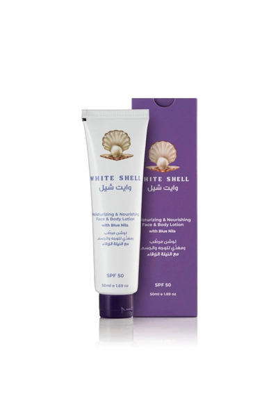 White shell كريم تفتيح المناطق الحساسة 100 ملي