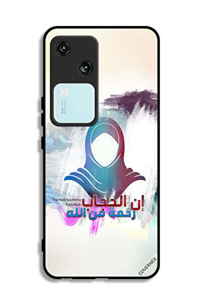 Covernex غطاء حماية لهاتف Vivo V30 5G الحجاب رحمة