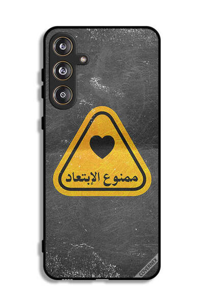 Covernex غطاء حماية لهاتف سامسونج جالاكسي M55 5G مع اقتباس باللغة العربية