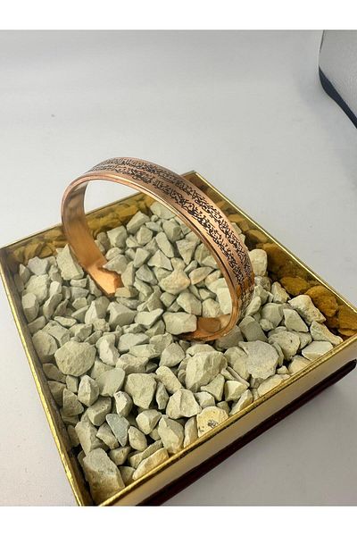 KAVELE Raw Pure Copper Ayat al-Kursi Zeolite Sandy Copper Bracelet
