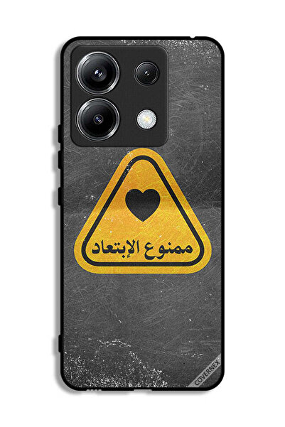 Covernex غطاء حماية لهاتف شاومي ريدمي نوت 13 برو 5G مع اقتباس عربي