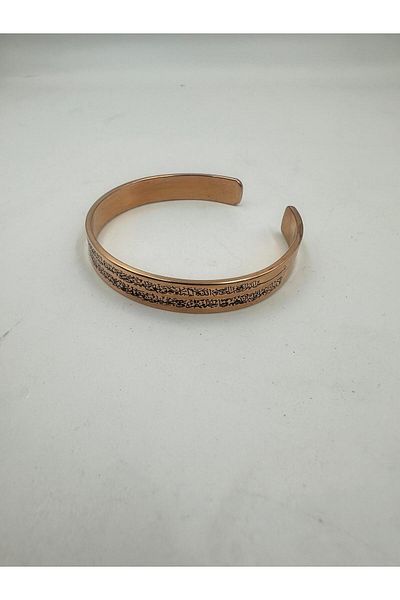 KAVELE Raw Pure Copper Ayetel Kursi Copper Bracelet-In Gift Box