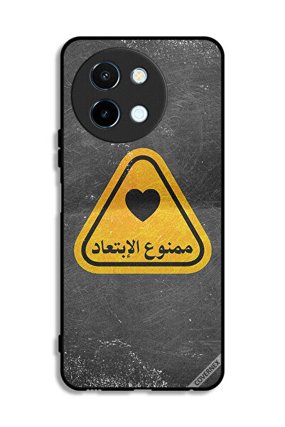 Covernex غطاء حماية لهاتف فيفو Y38 5G مع اقتباس باللغة العربية