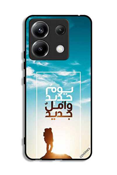 Covernex غطاء حماية لهاتف شاومي ريدمي نوت 13 برو 5G يوم جديد أمل جديد باللغة ...