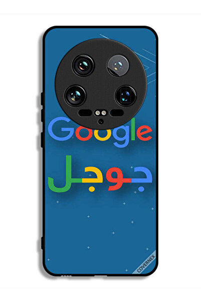 Covernex غطاء حماية فائق لهاتف شاومي 14 من جوجل