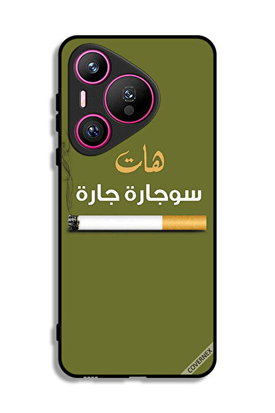 Covernex غطاء حماية لهاتف هواوي بيورا 70 - سوجاره