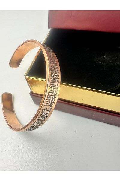 KAVELE Raw Pure Copper Evil Eye Verse (Pen 51-52) Copper Bracelet in Gift Box