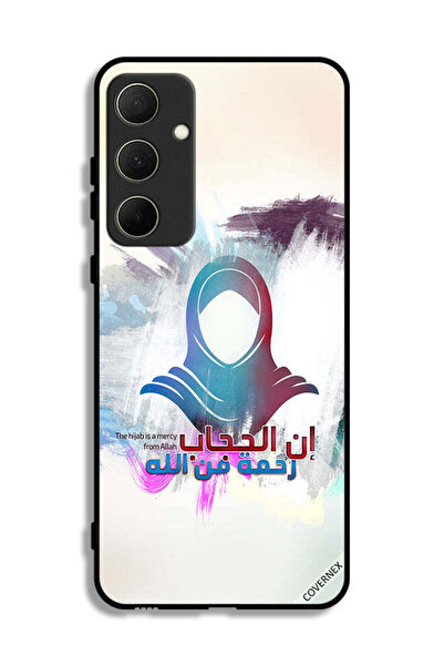Covernex غطاء حماية لهاتف سامسونج جالكسي A35 5G - الحجاب رحمة
