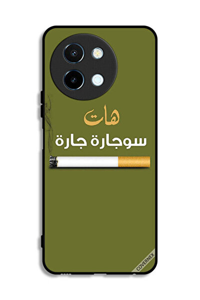 Covernex غطاء حماية لهاتف Vivo Y38 5G - سوجاره