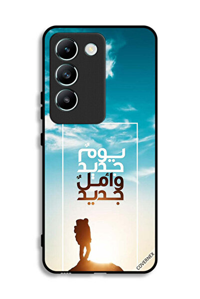 Covernex غطاء حماية لهاتف فيفو Y100 4G يوم جديد أمل جديد باللغة العربية