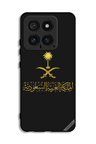 Covernex غطاء حماية لهاتف شاومي 14 المملكة العربية السعودية