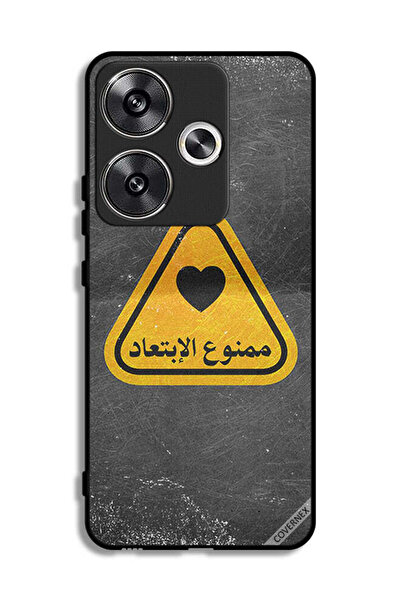 Covernex غطاء حماية لهاتف شاومي ريدمي توربو 3 5G مع اقتباس باللغة العربية