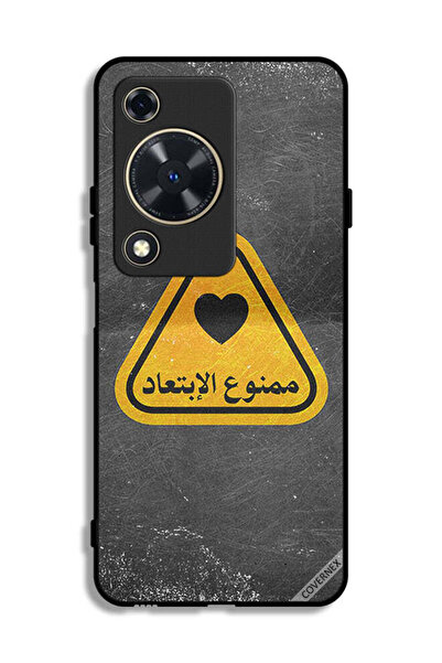 Covernex غطاء حماية لهاتف هواوي إنجوي 70 مع اقتباس باللغة العربية