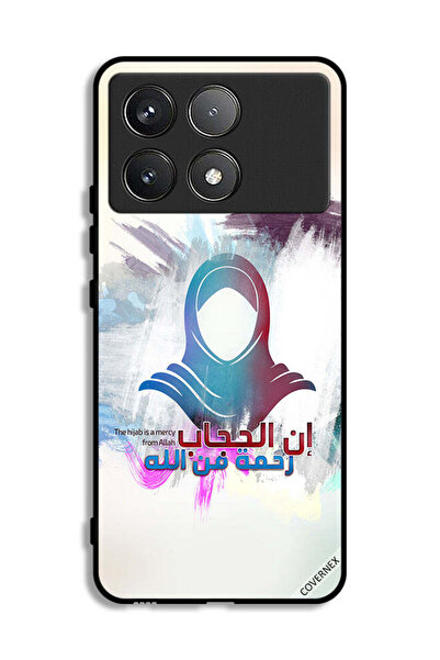 Covernex غطاء حماية لهاتف شاومي بوكو F6 برو - الحجاب رحمة