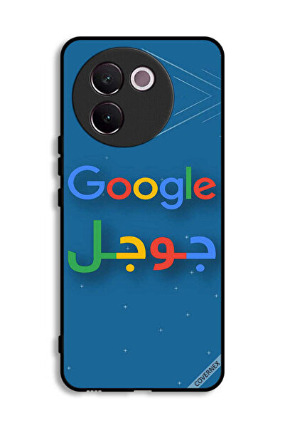 Covernex غطاء حماية لهاتف Vivo V30e 5G من جوجل