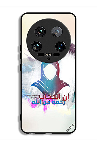 Covernex غطاء حماية فائق لهاتف شاومي 14 - الحجاب رحمة