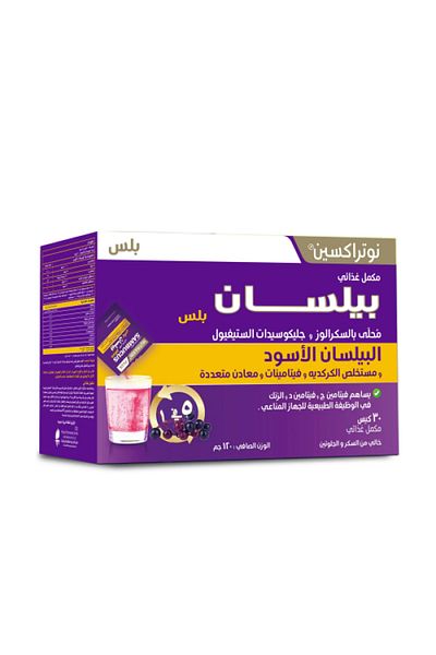 Nutraxin Sambucus Plus 30 Effervescent Sachets - Immune Support Food Supplement