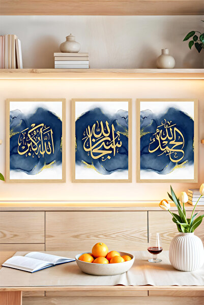 kutuTR 🖼️ Allah - Lafzatullah, Ayet-el Kürsi ve Muhammed (sav) Yazılı 3’lü T...