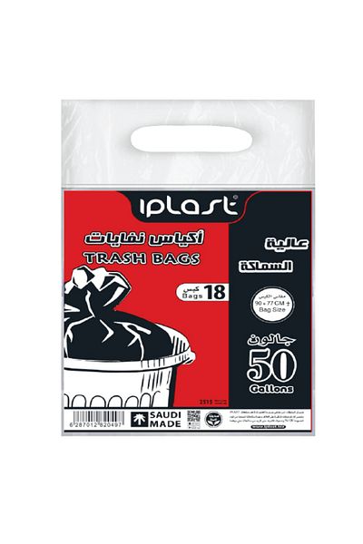 iplast : 50 gallon thick waste bags: 10 Packs: 180 bags