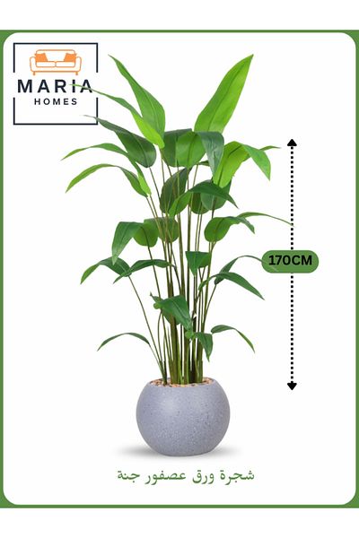 MARIA HOMES Artificial Bird of Paradise Tree 170 cm – Indoor Faux Plant with LIGHT GRAY Pot