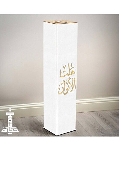 Story of candle مبخرة و مدخنه الضيافة الفاخره تحمل عبارة "هلت الأنوار" باللون...