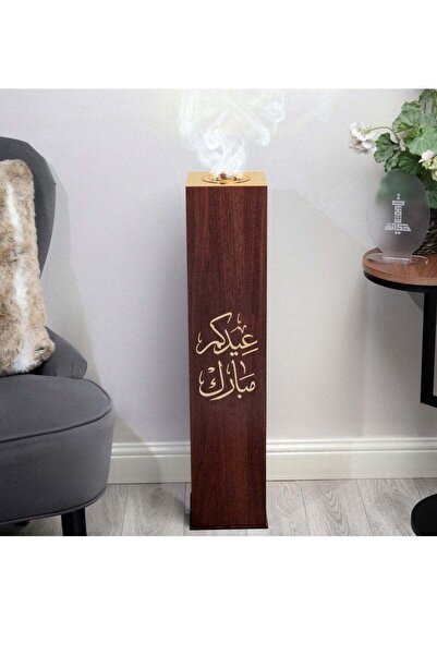 Story of candle مبخرة و مدخنه الضيافة الفاخره تحمل عبارة "عيدكم مبارك" باللون...