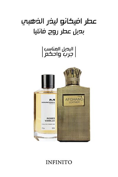 İnfinito Afghan perfume 100ml
