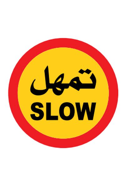 Generic Speed Limit 50 Traffic Sign 60 cm