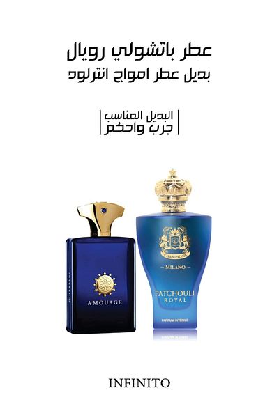 İnfinito Patchouli Royal Perfume 100ml