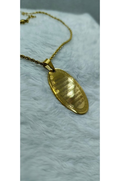 Feroniagold AYETEL KURSI مع الباركود إلهي-إسماعيل حسنا قابل للتجهيز