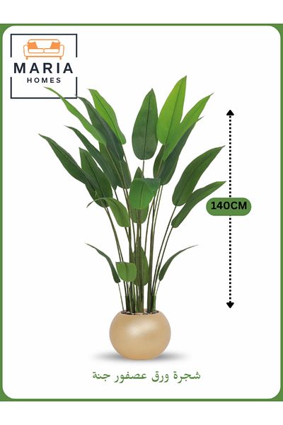 MARIA HOMES Artificial Bird of Paradise Tree 140 cm – Decorative Indoor Plant with Gold Pot