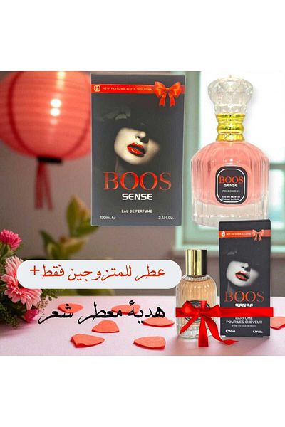BOSS Boss Sense perfume package with Boss Sense hair mist 150 ml