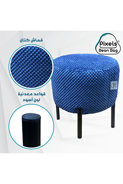 PixelsBeanBag Pixel Bean Bag Round Linen Ottoman with Metal Base for Living Room and Bedroom
