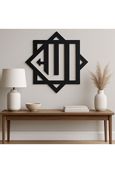 LUNOART Kufi Hat Yazısı Allah lafzı Metal Tablo | İslamî Sanat Temalı Metal D...