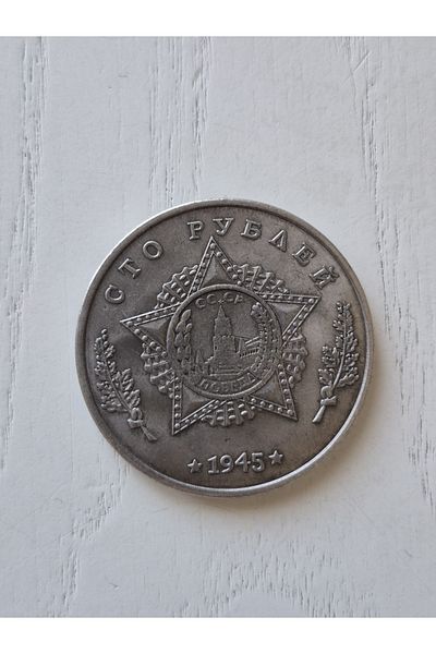 Edi Antik Russia Military Soviet Medallion. 3.5cm in Diameter