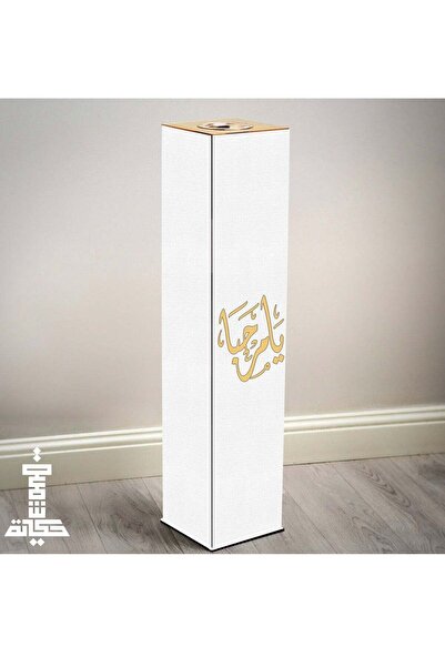 Story of candle مبخرة و مدخنه الضيافة الفاخره تحمل عبارة "يا مرحبا" باللون ال...