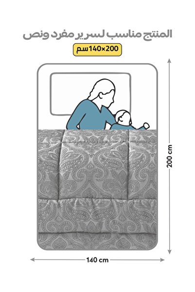 Donetella Luxury 5-Piece Bedding Set – Single Size Poly Jacquard Comforter with 350 GSM Poly Silk Filling