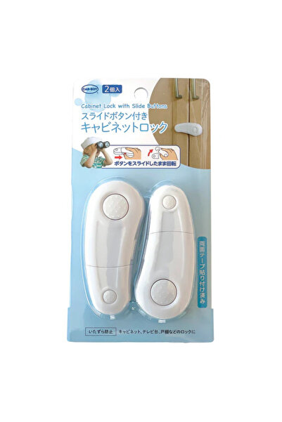 CARBOY Blocator dulap, cu buton glisant, alb, set 2 buc