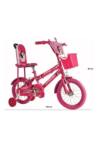 Rally Classic Bike With Front Basket 105 x 80cm