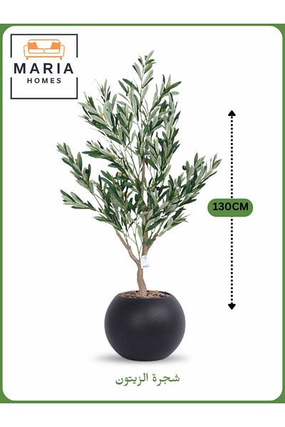 MARIA HOMES Artificial Olive Tree 130 cm – Indoor Decorative Plant with Black Pot