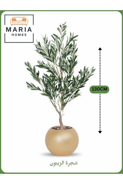 MARIA HOMES Artificial Olive Tree 130 cm – Indoor Decorative Plant with Gold Pot