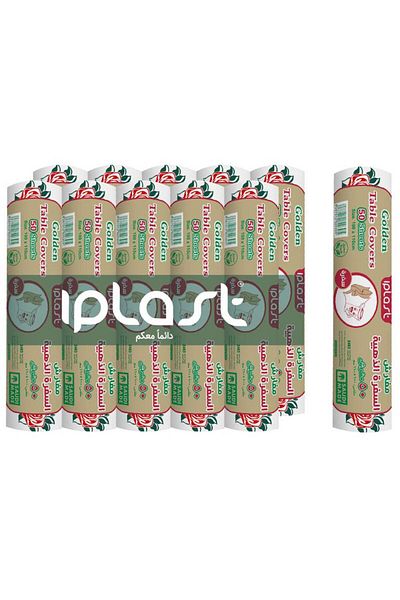 iplast : غطاء طاولة ذهبي: مقاس 100*110 سم: 500 حصيرة