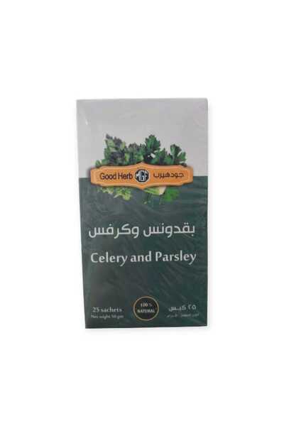 alatar بقدونس وكرفس 25كيس