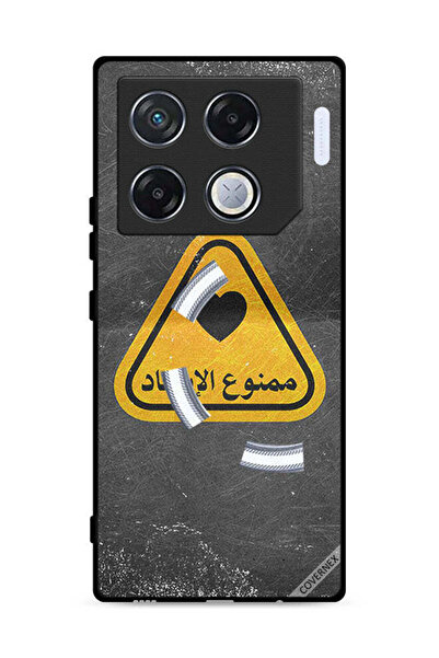 Covernex غطاء حماية لهاتف انفينيكس جي تي 20 برو 5 جي - اقتباس عربي