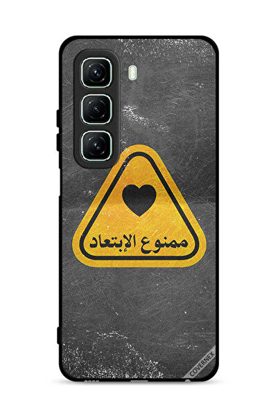 Covernex غطاء حماية لهاتف إنفينيكس هوت 50 5G مع اقتباس باللغة العربية